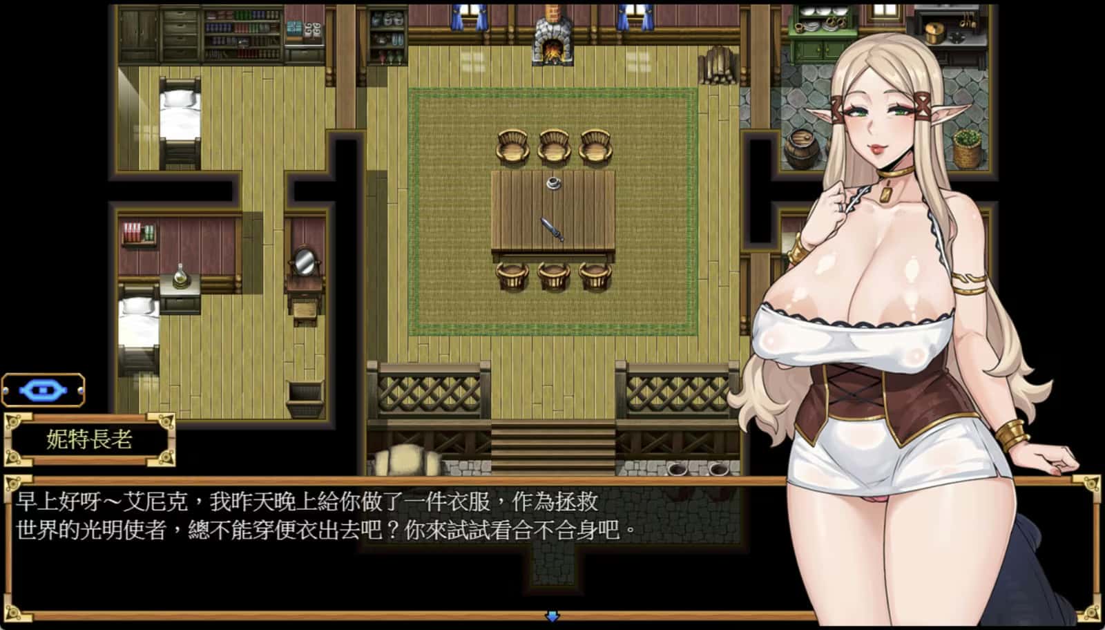 欲望之尾游戏封面