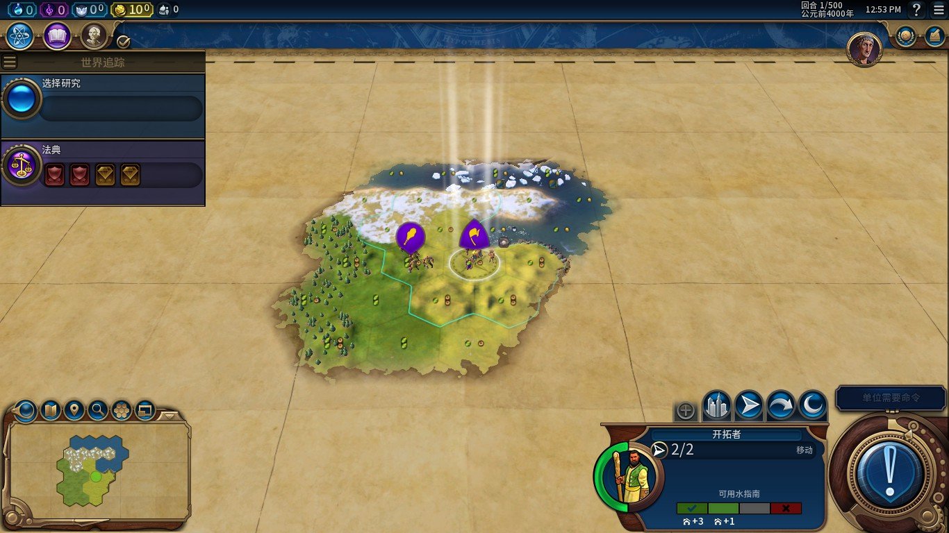 艾尔登法环 完整版 截图20