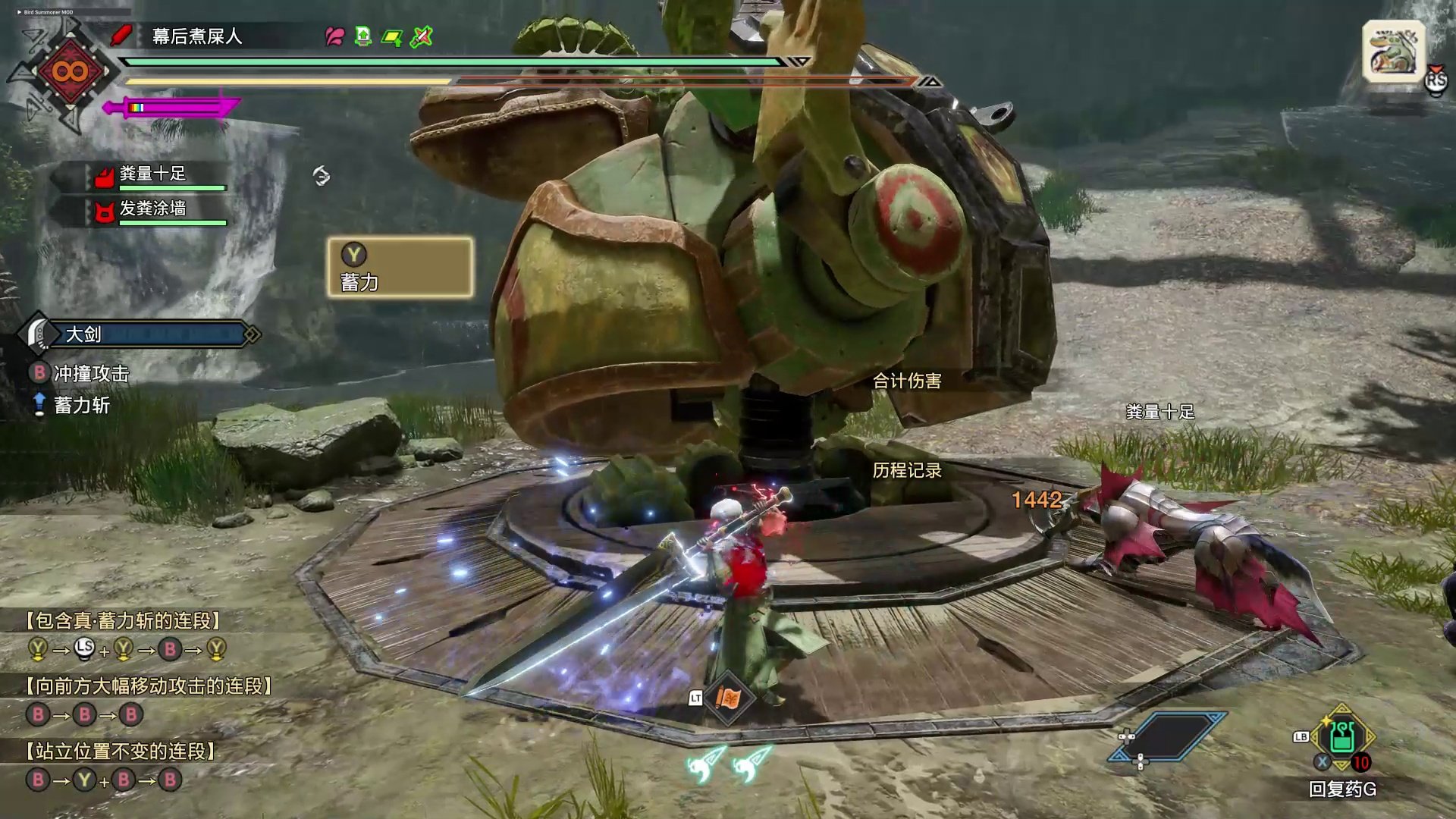 只狼：影逝二度 豪华版 截图18