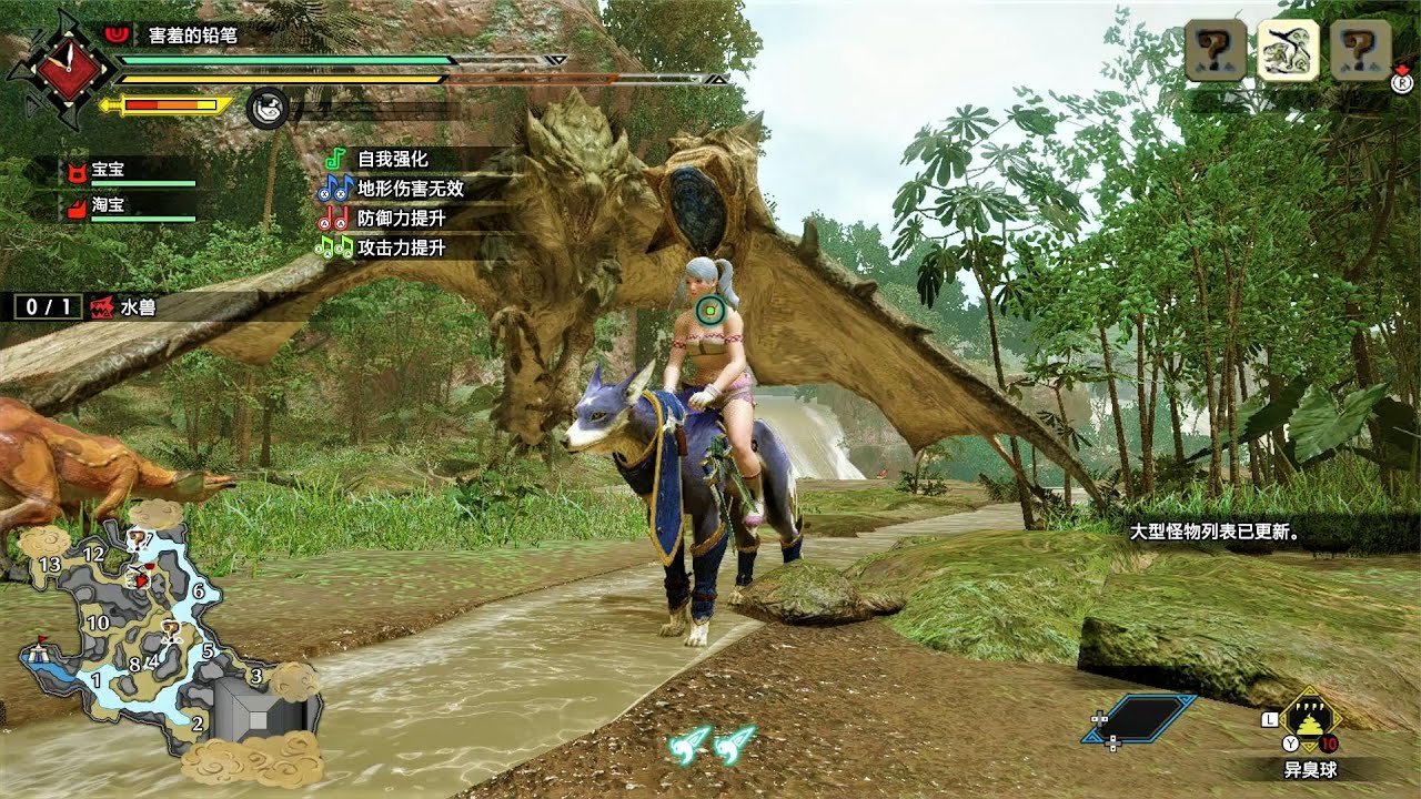 只狼：影逝二度 豪华版 截图21