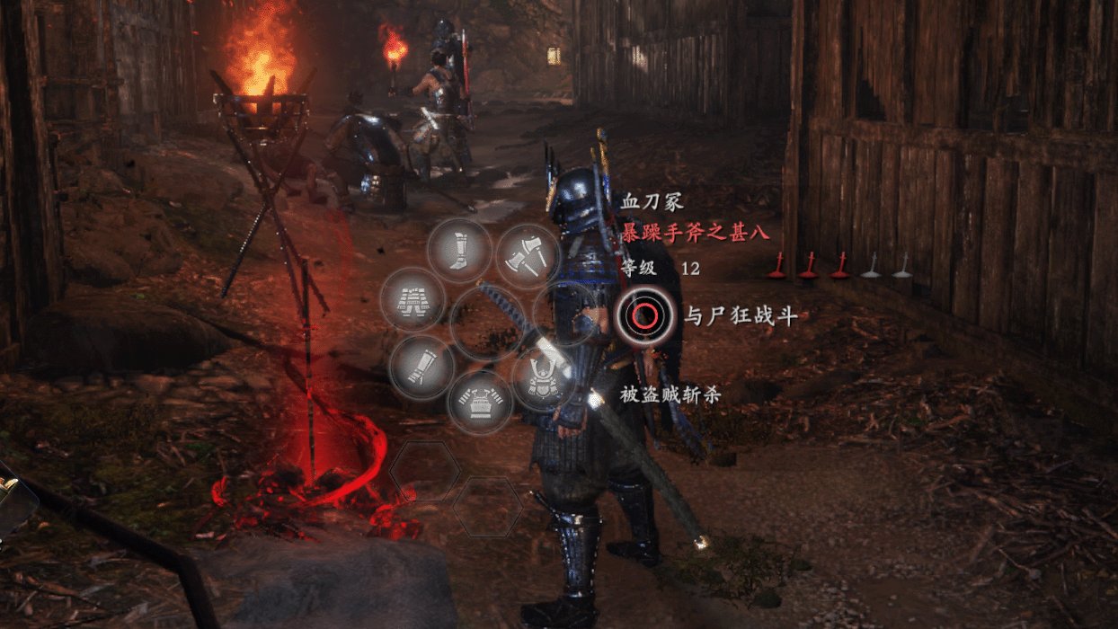 只狼：影逝二度 豪华版 截图4