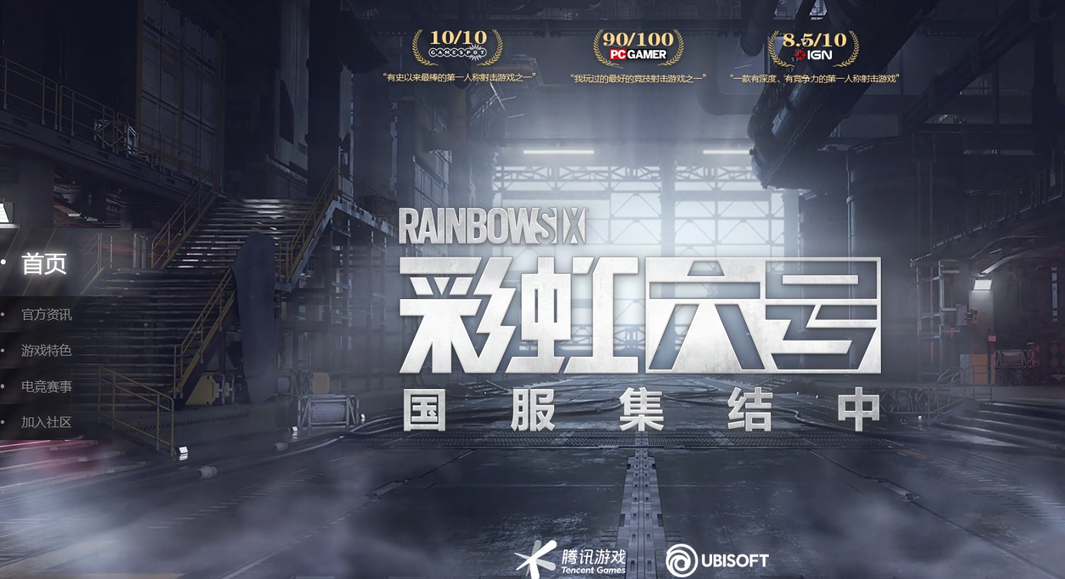 仁王2 豪华版 截图19