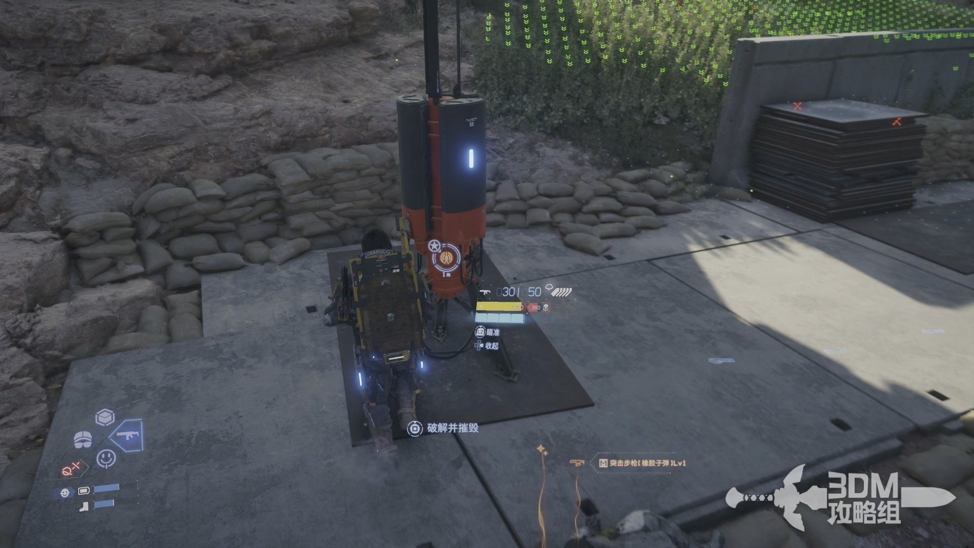 荒野大镖客2 完整版 截图3