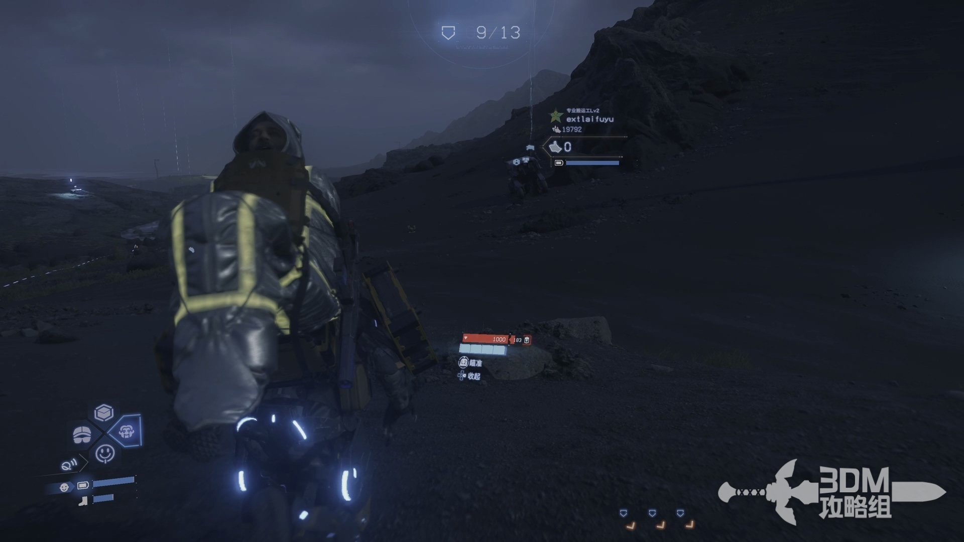 荒野大镖客2 完整版 截图17