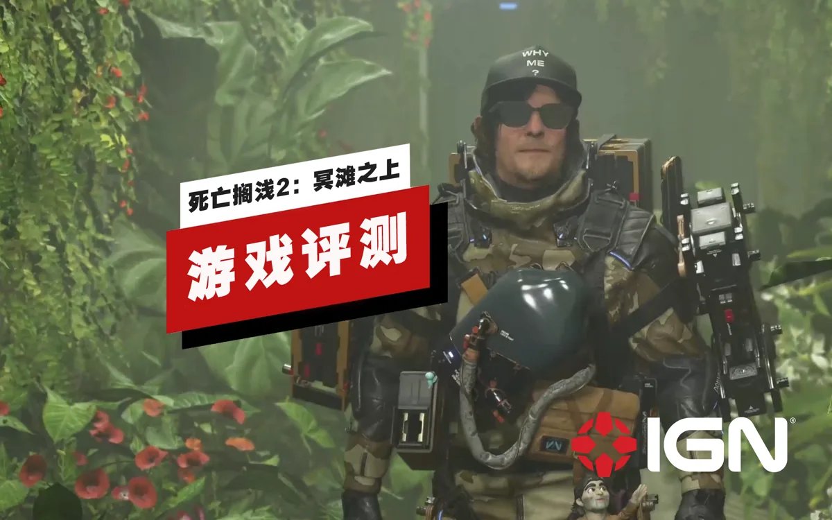 荒野大镖客2 完整版 截图18