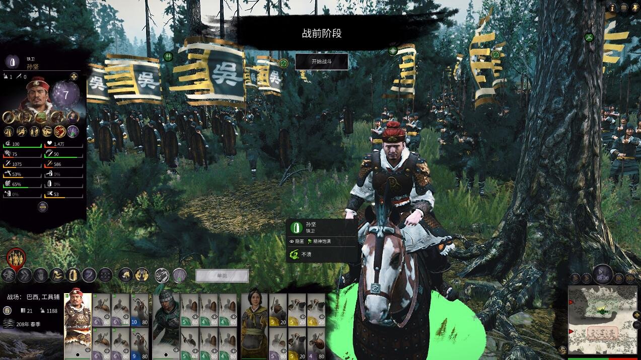 艾尔登法环 完整版 截图22