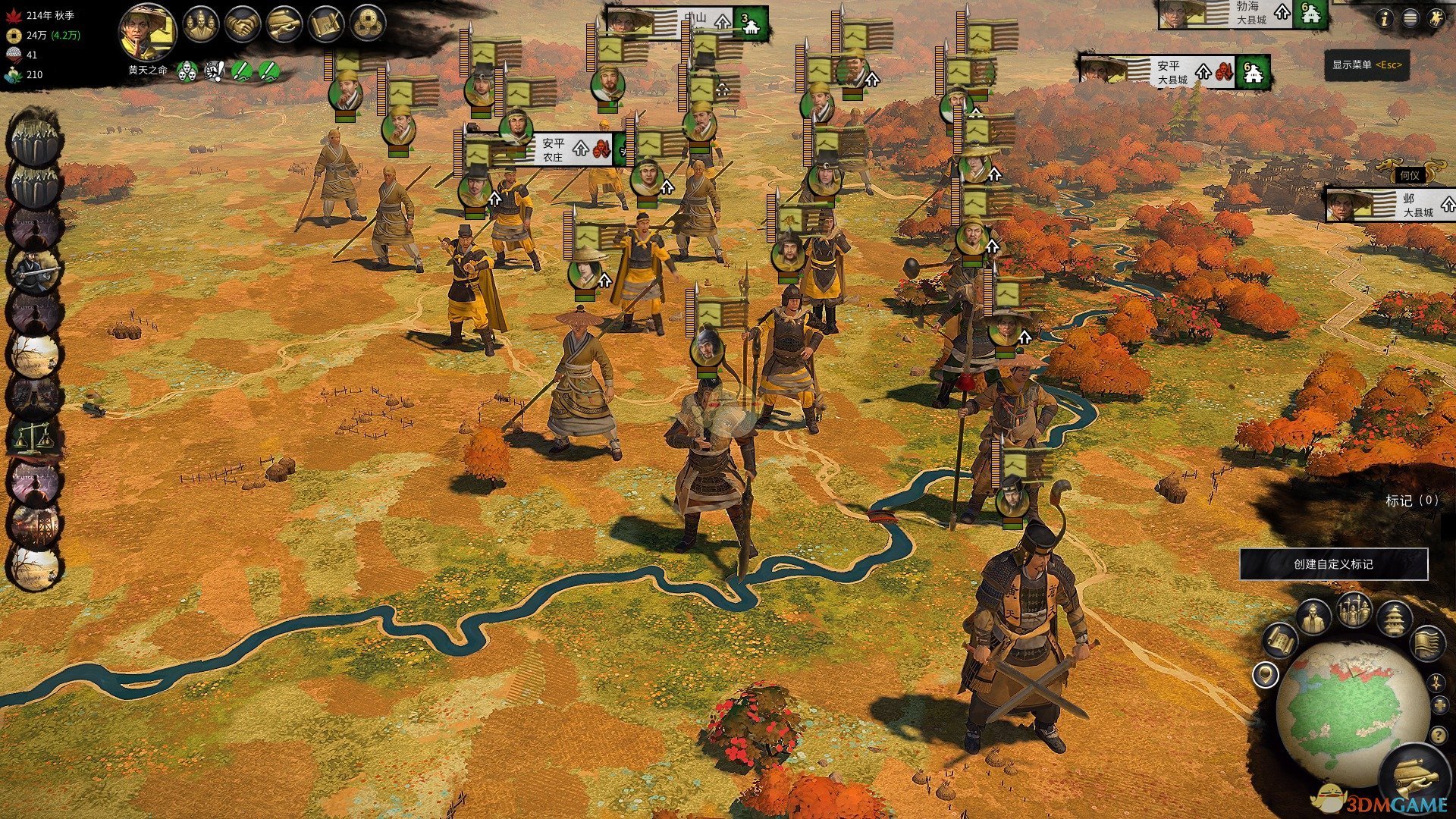 王者荣耀 豪华版 截图2