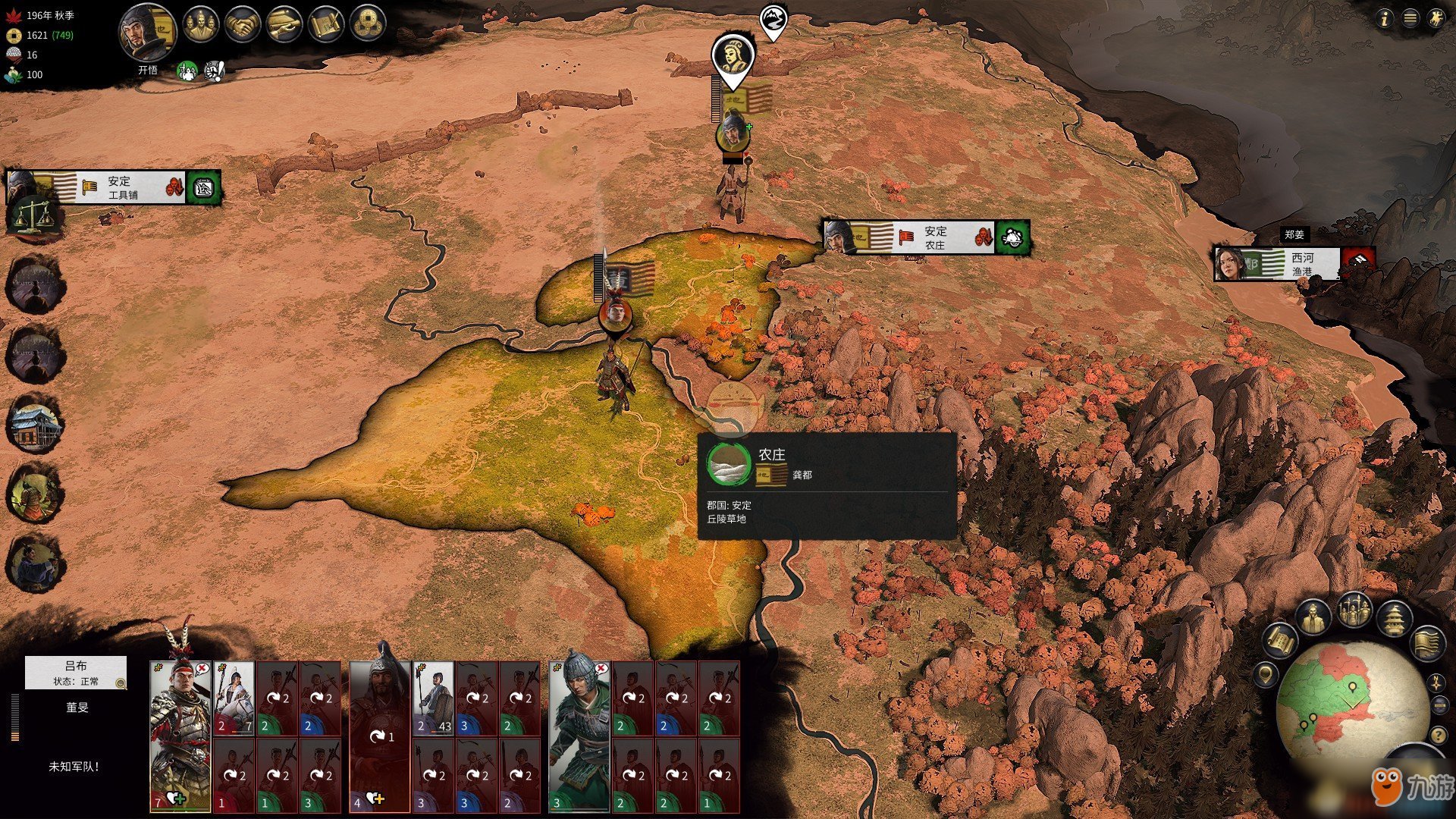 王者荣耀 豪华版 截图9