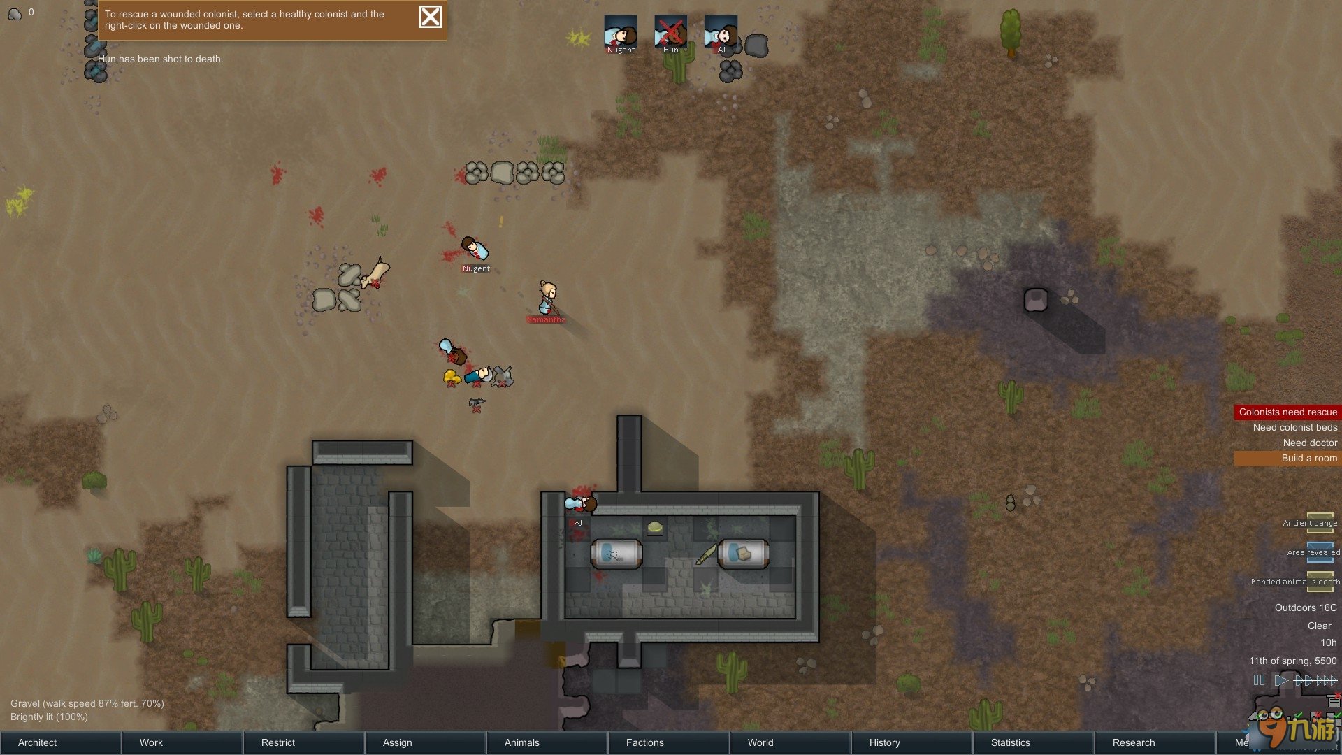 双人成行 年度版 截图5