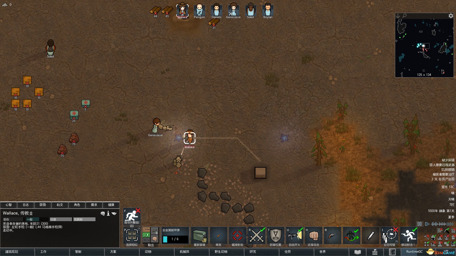 双人成行 年度版 截图9