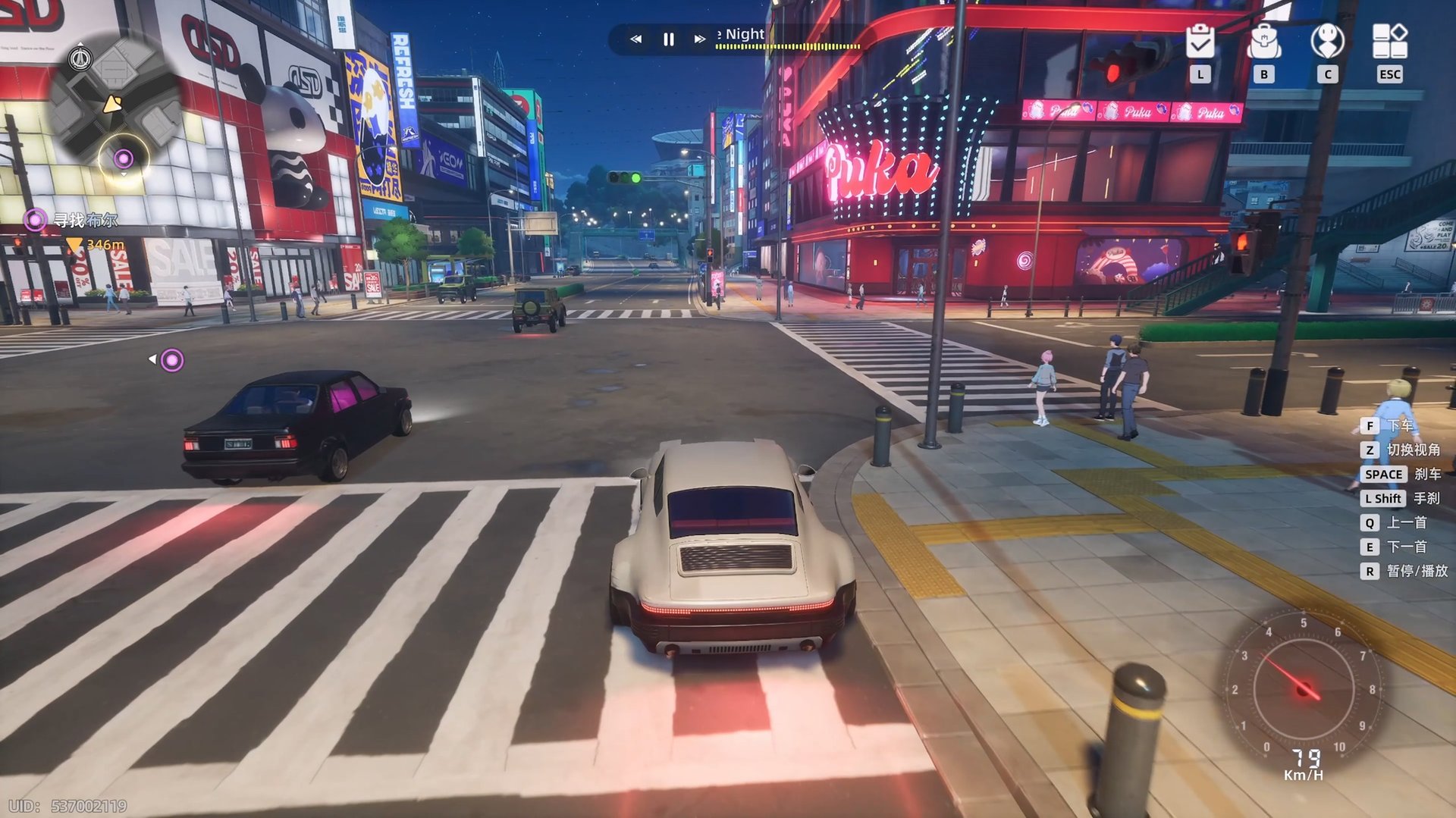 双人成行 年度版 截图18