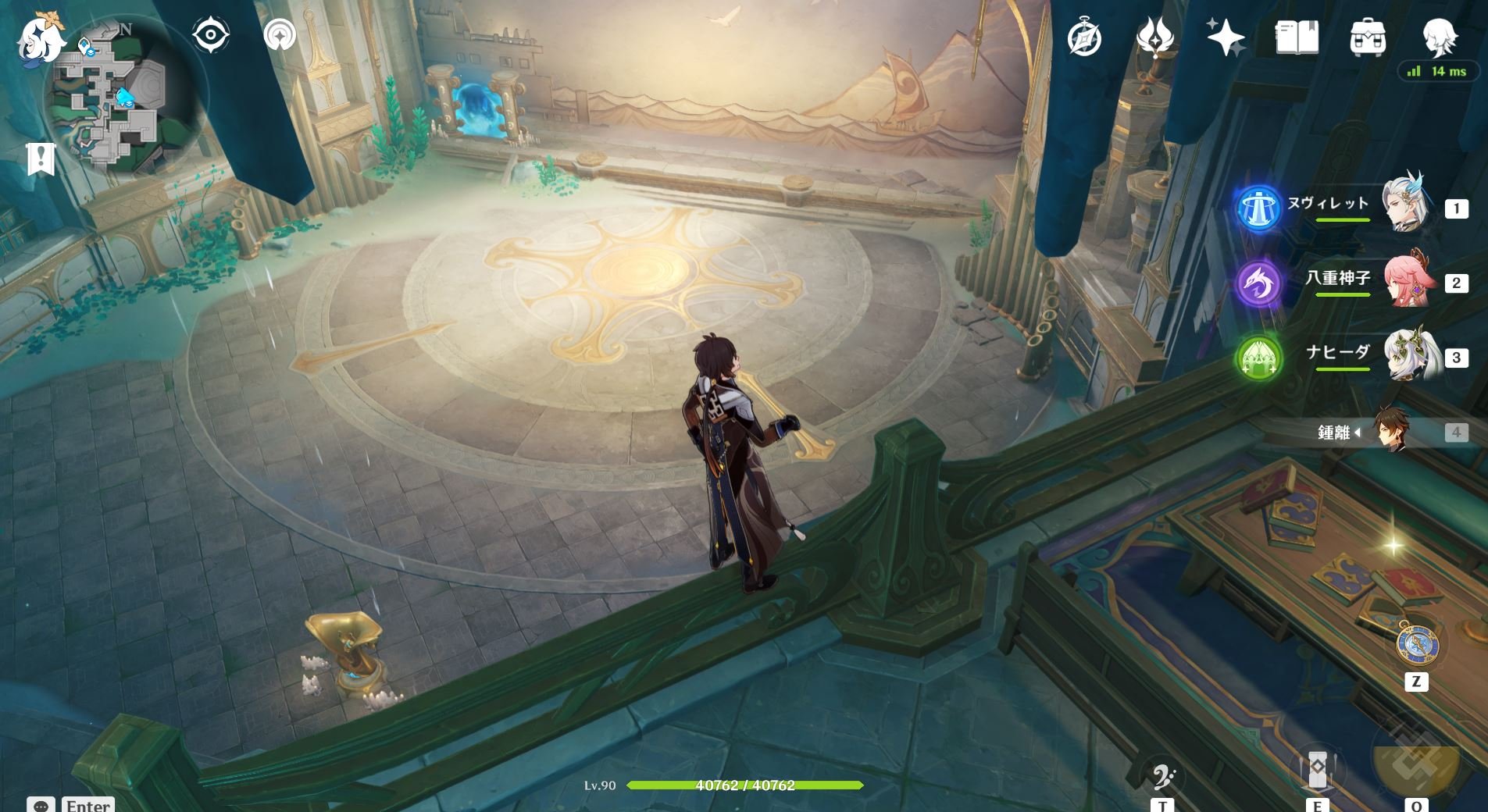 荒野大镖客2 完整版 截图8