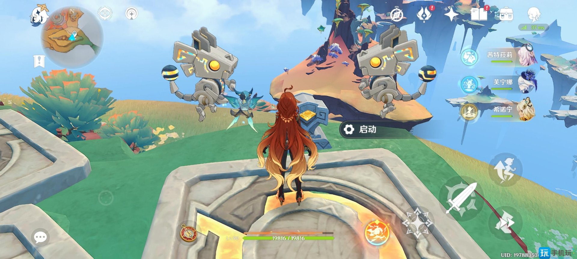 荒野大镖客2 完整版 截图16