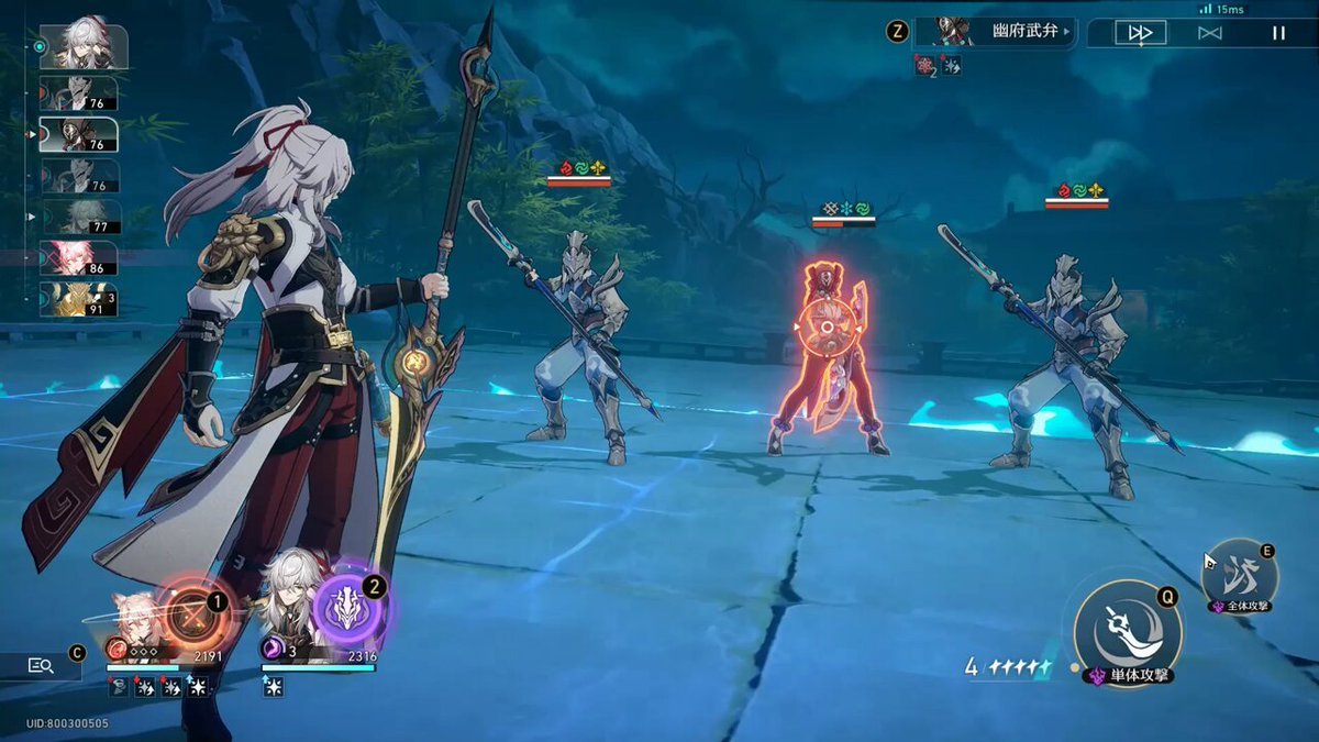 荒野大镖客2 完整版 截图19