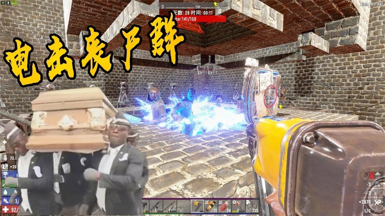 饥荒 终极版 截图12